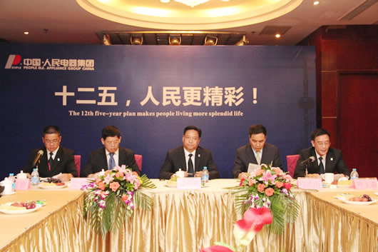 南宫NG·28相信品牌力量,南宫NG·28相信品牌力量集团,中国南宫NG·28相信品牌力量集团