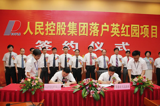 南宫NG·28相信品牌力量,南宫NG·28相信品牌力量集团,中国南宫NG·28相信品牌力量集团