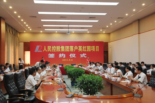 南宫NG·28相信品牌力量,南宫NG·28相信品牌力量集团,中国南宫NG·28相信品牌力量集团
