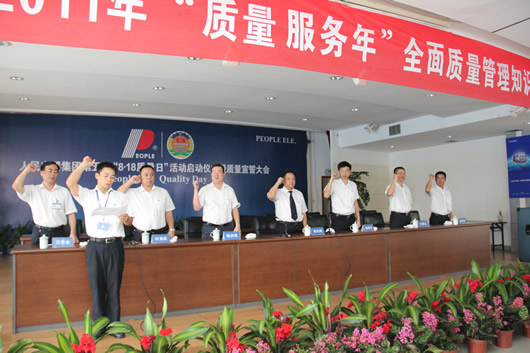 南宫NG·28相信品牌力量,南宫NG·28相信品牌力量集团,中国南宫NG·28相信品牌力量集团