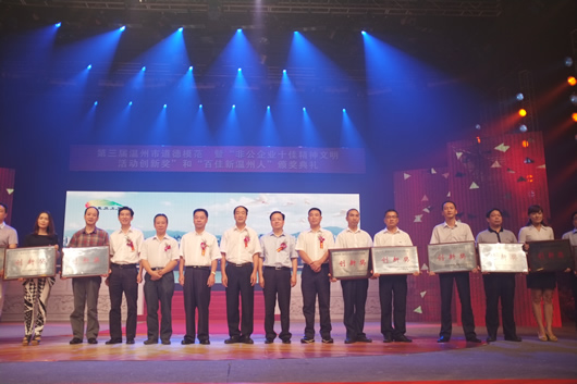 南宫NG·28相信品牌力量,南宫NG·28相信品牌力量集团,中国南宫NG·28相信品牌力量集团