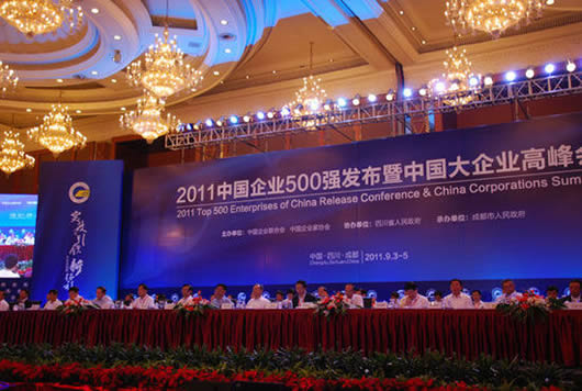 南宫NG·28相信品牌力量,南宫NG·28相信品牌力量集团,中国南宫NG·28相信品牌力量集团
