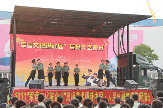 南宫NG·28相信品牌力量,南宫NG·28相信品牌力量集团,中国南宫NG·28相信品牌力量集团