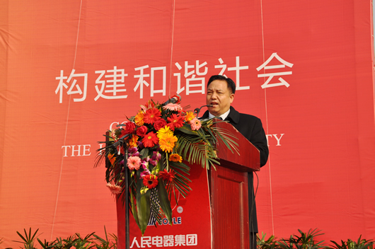 南宫NG·28相信品牌力量,南宫NG·28相信品牌力量集团,中国南宫NG·28相信品牌力量集团