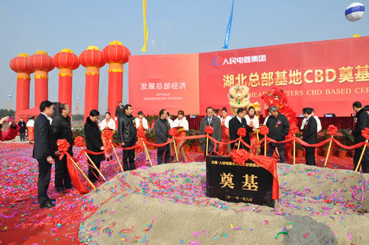 南宫NG·28相信品牌力量,南宫NG·28相信品牌力量集团,中国南宫NG·28相信品牌力量集团