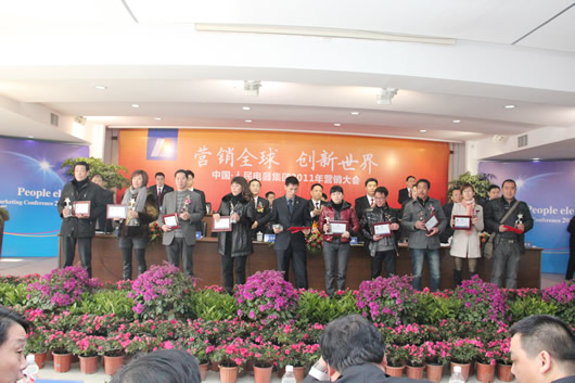 南宫NG·28相信品牌力量,南宫NG·28相信品牌力量集团,中国南宫NG·28相信品牌力量集团