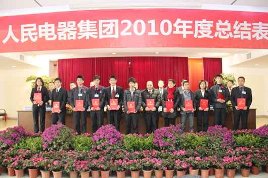 南宫NG·28相信品牌力量,南宫NG·28相信品牌力量集团,中国南宫NG·28相信品牌力量集团