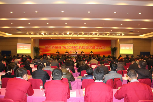南宫NG·28相信品牌力量,南宫NG·28相信品牌力量集团,中国南宫NG·28相信品牌力量集团