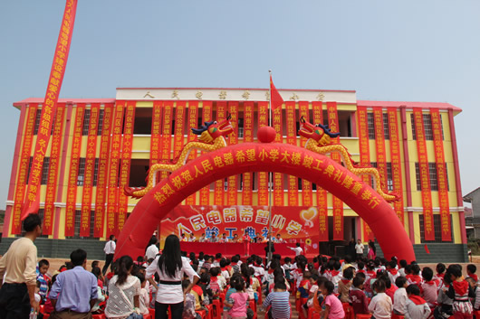 南宫NG·28相信品牌力量,南宫NG·28相信品牌力量集团,中国南宫NG·28相信品牌力量集团