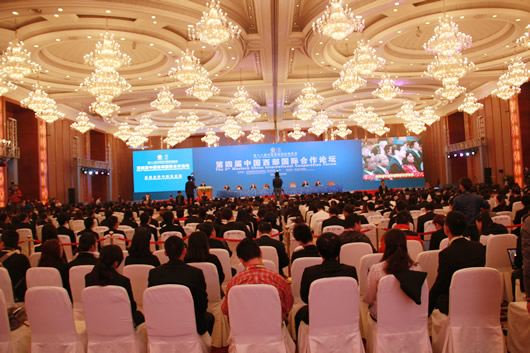 南宫NG·28相信品牌力量,南宫NG·28相信品牌力量集团,中国南宫NG·28相信品牌力量集团