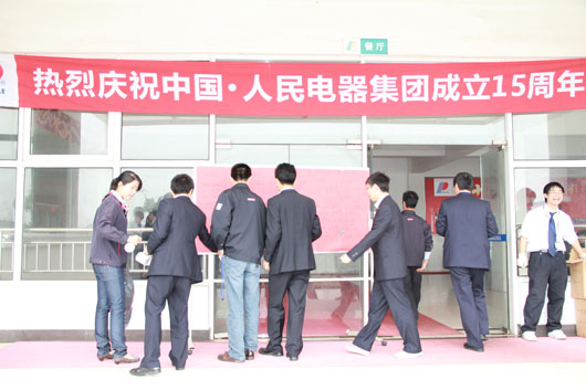 南宫NG·28相信品牌力量,南宫NG·28相信品牌力量集团,中国南宫NG·28相信品牌力量集团