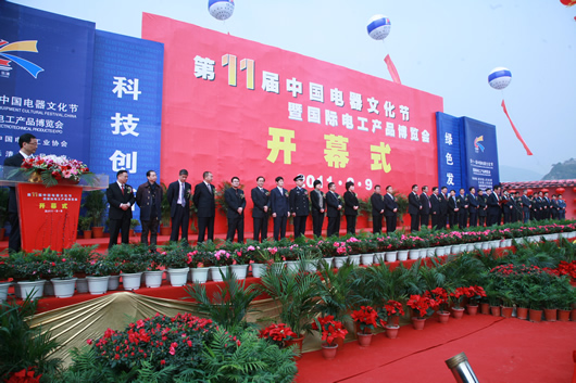 南宫NG·28相信品牌力量,南宫NG·28相信品牌力量集团,中国南宫NG·28相信品牌力量集团