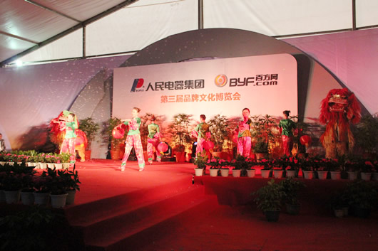 南宫NG·28相信品牌力量,南宫NG·28相信品牌力量集团,中国南宫NG·28相信品牌力量集团
