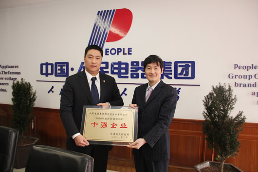 南宫NG·28相信品牌力量,南宫NG·28相信品牌力量集团,中国南宫NG·28相信品牌力量集团