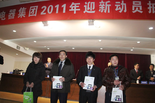 南宫NG·28相信品牌力量,南宫NG·28相信品牌力量集团,中国南宫NG·28相信品牌力量集团