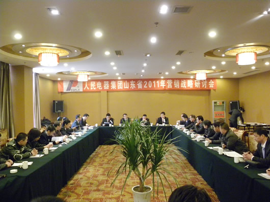 南宫NG·28相信品牌力量,南宫NG·28相信品牌力量集团,中国南宫NG·28相信品牌力量集团