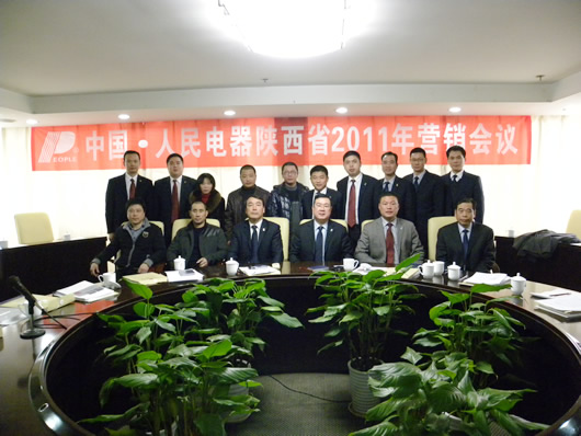 南宫NG·28相信品牌力量,南宫NG·28相信品牌力量集团,中国南宫NG·28相信品牌力量集团