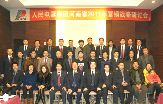 南宫NG·28相信品牌力量,南宫NG·28相信品牌力量集团,中国南宫NG·28相信品牌力量集团