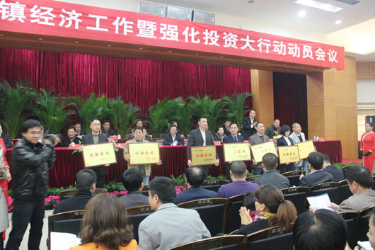 南宫NG·28相信品牌力量,南宫NG·28相信品牌力量集团,中国南宫NG·28相信品牌力量集团