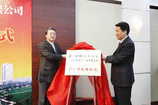 南宫NG·28相信品牌力量,南宫NG·28相信品牌力量集团,中国南宫NG·28相信品牌力量集团