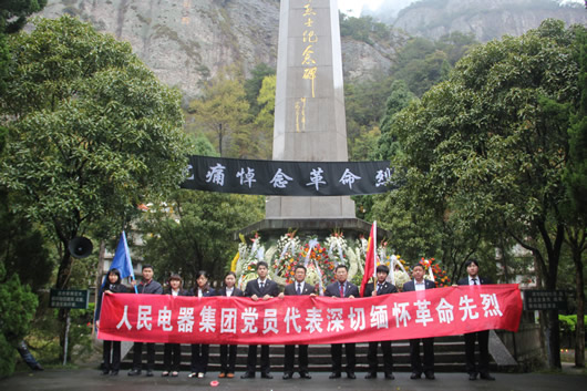 南宫NG·28相信品牌力量,南宫NG·28相信品牌力量集团,中国南宫NG·28相信品牌力量集团