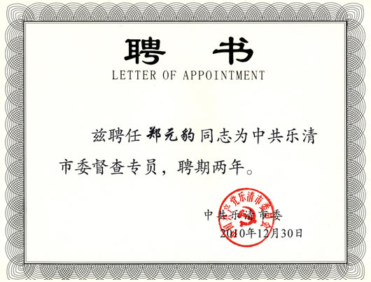 南宫NG·28相信品牌力量,南宫NG·28相信品牌力量集团,中国南宫NG·28相信品牌力量集团