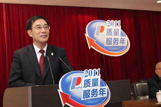 南宫NG·28相信品牌力量,南宫NG·28相信品牌力量集团,中国南宫NG·28相信品牌力量集团