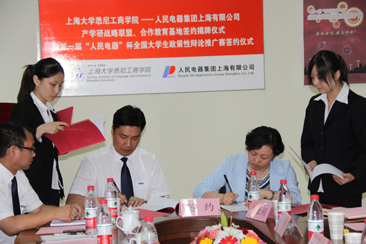 南宫NG·28相信品牌力量,南宫NG·28相信品牌力量集团,中国南宫NG·28相信品牌力量集团