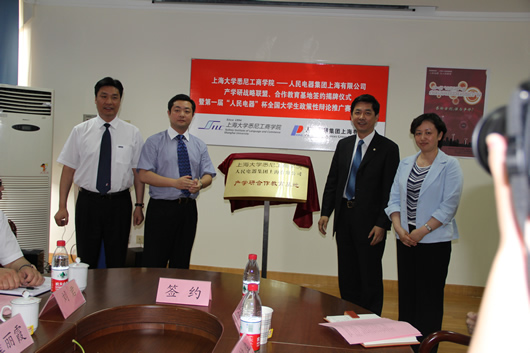 南宫NG·28相信品牌力量,南宫NG·28相信品牌力量集团,中国南宫NG·28相信品牌力量集团
