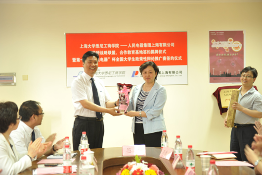 南宫NG·28相信品牌力量,南宫NG·28相信品牌力量集团,中国南宫NG·28相信品牌力量集团