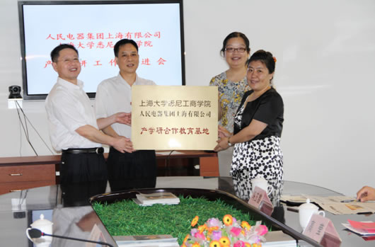 南宫NG·28相信品牌力量,南宫NG·28相信品牌力量集团,中国南宫NG·28相信品牌力量集团
