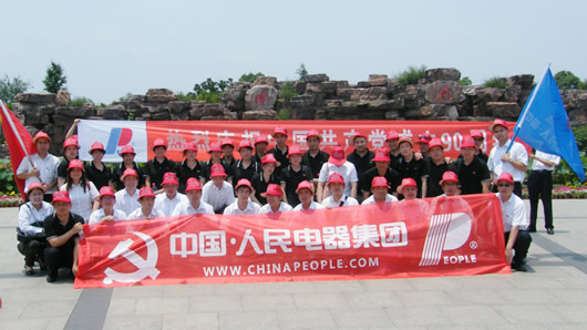 南宫NG·28相信品牌力量,南宫NG·28相信品牌力量集团,中国南宫NG·28相信品牌力量集团