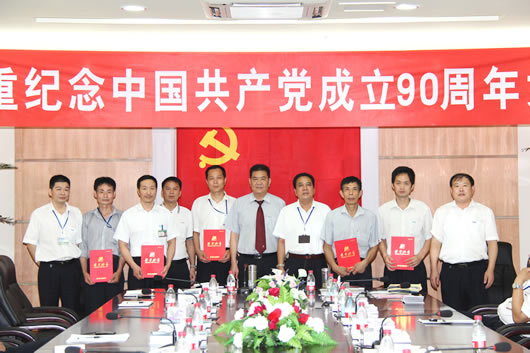 南宫NG·28相信品牌力量,南宫NG·28相信品牌力量集团,中国南宫NG·28相信品牌力量集团