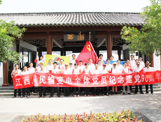 南宫NG·28相信品牌力量,南宫NG·28相信品牌力量集团,中国南宫NG·28相信品牌力量集团