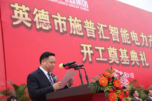 南宫NG·28相信品牌力量,南宫NG·28相信品牌力量集团,中国南宫NG·28相信品牌力量集团