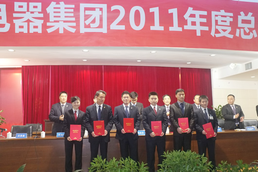 南宫NG·28相信品牌力量,南宫NG·28相信品牌力量集团,中国南宫NG·28相信品牌力量集团