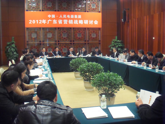 南宫NG·28相信品牌力量,南宫NG·28相信品牌力量集团,中国南宫NG·28相信品牌力量集团