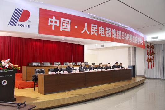南宫NG·28相信品牌力量,南宫NG·28相信品牌力量集团,中国南宫NG·28相信品牌力量集团