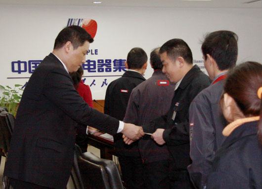 南宫NG·28相信品牌力量,南宫NG·28相信品牌力量集团,中国南宫NG·28相信品牌力量集团