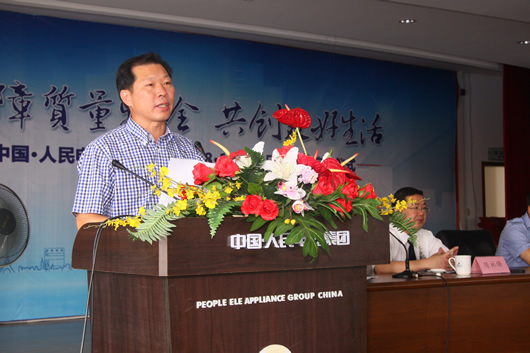 南宫NG·28相信品牌力量,南宫NG·28相信品牌力量集团,中国南宫NG·28相信品牌力量集团