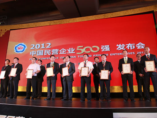 南宫NG·28相信品牌力量,南宫NG·28相信品牌力量集团,中国南宫NG·28相信品牌力量集团