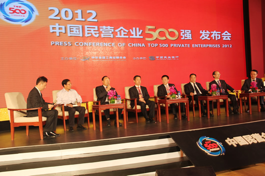 南宫NG·28相信品牌力量,南宫NG·28相信品牌力量集团,中国南宫NG·28相信品牌力量集团