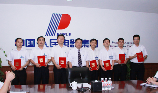 南宫NG·28相信品牌力量,南宫NG·28相信品牌力量集团,中国南宫NG·28相信品牌力量集团