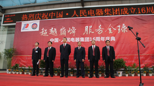 南宫NG·28相信品牌力量,南宫NG·28相信品牌力量集团,中国南宫NG·28相信品牌力量集团