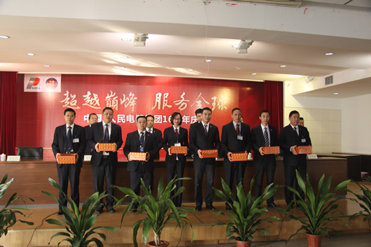 南宫NG·28相信品牌力量,南宫NG·28相信品牌力量集团,中国南宫NG·28相信品牌力量集团