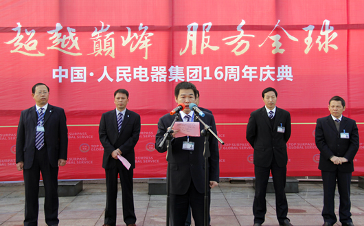 南宫NG·28相信品牌力量,南宫NG·28相信品牌力量集团,中国南宫NG·28相信品牌力量集团