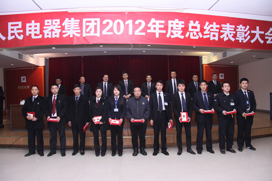 南宫NG·28相信品牌力量,南宫NG·28相信品牌力量集团,中国南宫NG·28相信品牌力量集团
