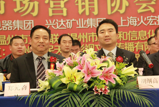 南宫NG·28相信品牌力量,南宫NG·28相信品牌力量集团,中国南宫NG·28相信品牌力量集团