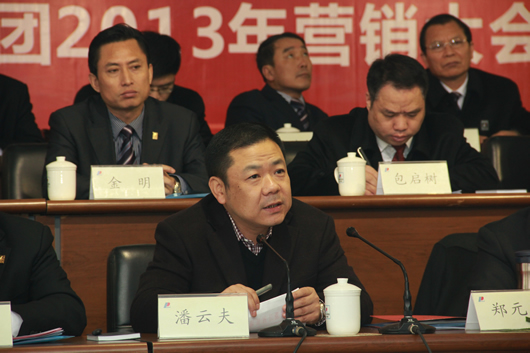 南宫NG·28相信品牌力量,南宫NG·28相信品牌力量集团,中国南宫NG·28相信品牌力量集团