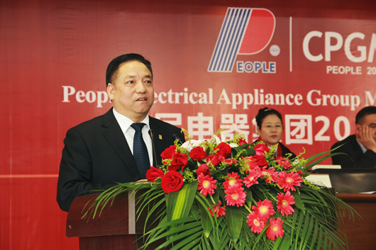 南宫NG·28相信品牌力量,南宫NG·28相信品牌力量集团,中国南宫NG·28相信品牌力量集团